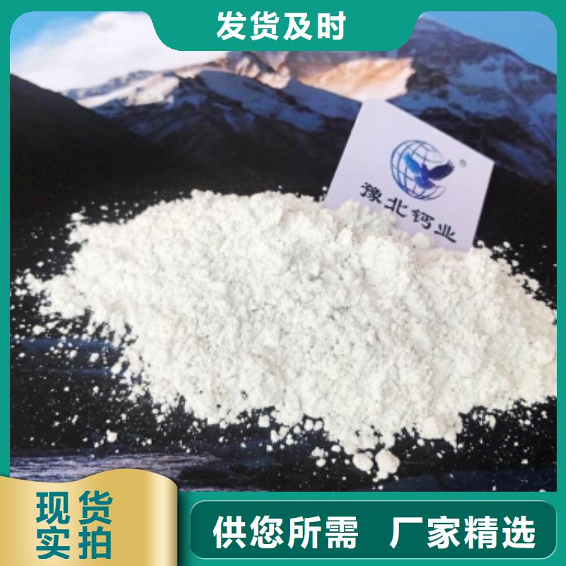 氧化钙-白灰块价格按需设计