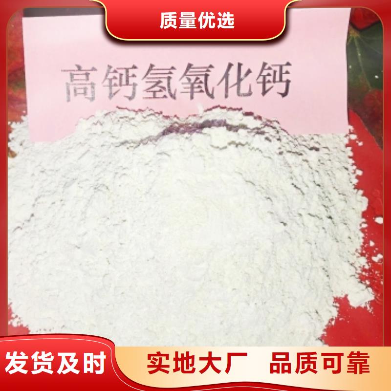 氧化钙-销售白灰块氧化钙严选好货