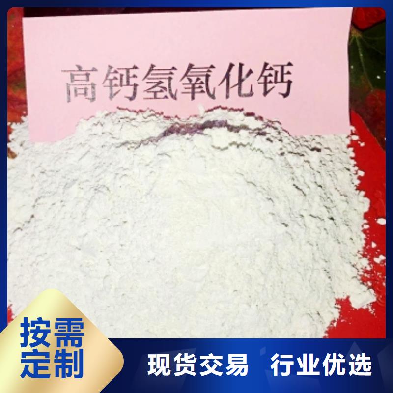 氧化钙烟气脱硫剂来图加工定制