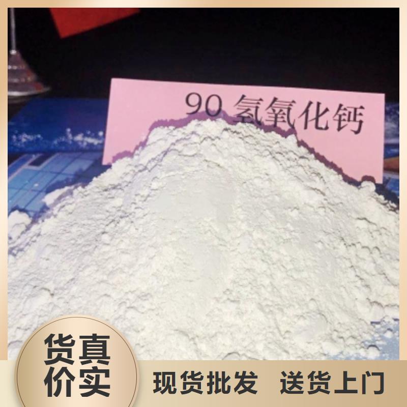 氧化钙熟石灰氧化钙细节决定成败