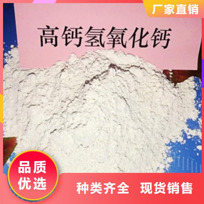 氧化钙质量上乘