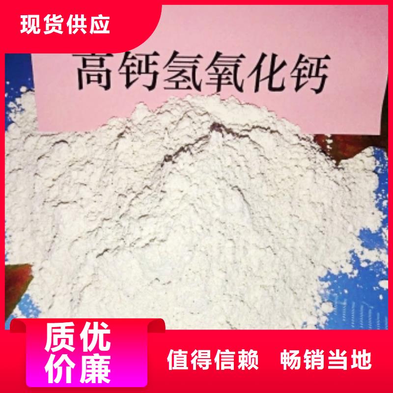 【氧化钙-氧化钙价格好品质用的放心】