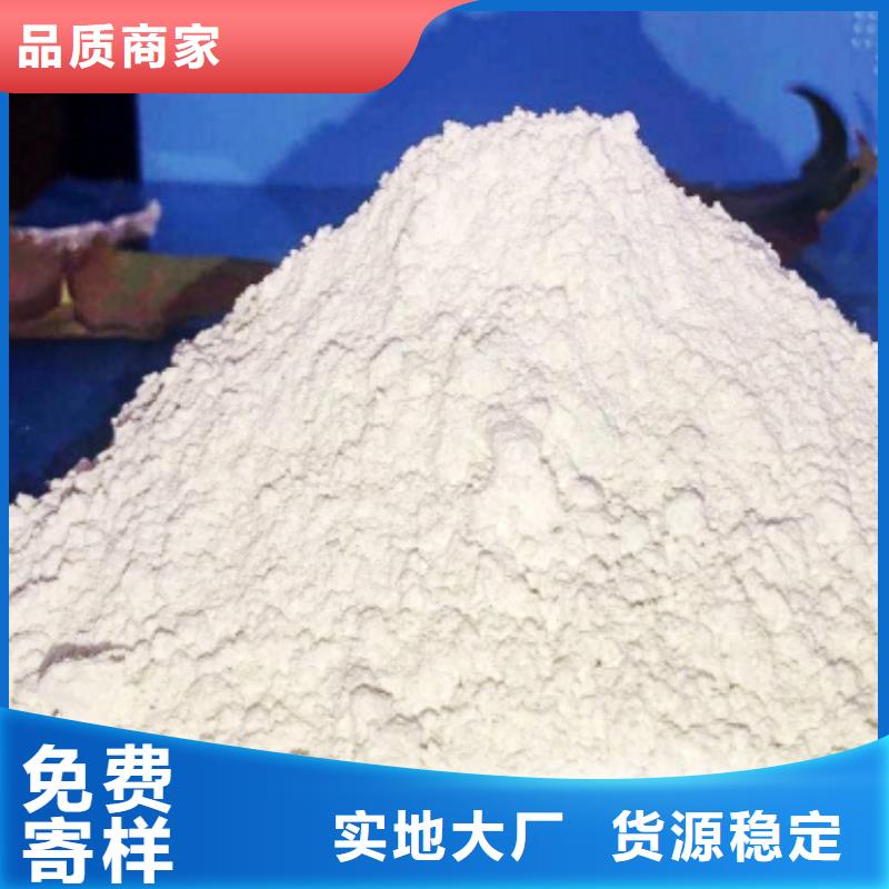 氧化钙-氢氧化钙货到付款