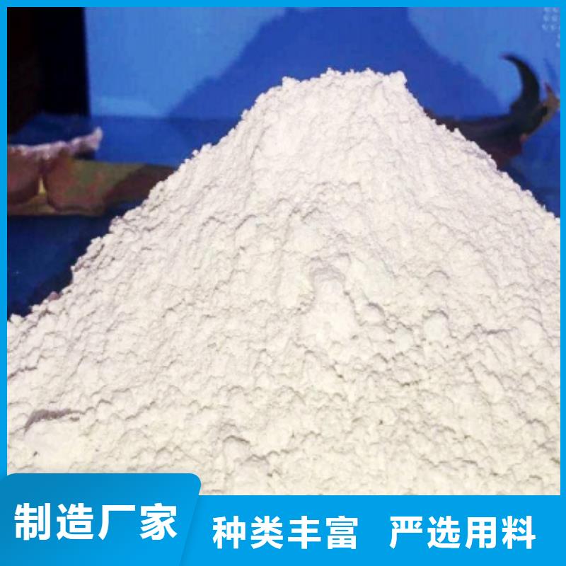 氧化钙白灰块氧化钙批发现货交易