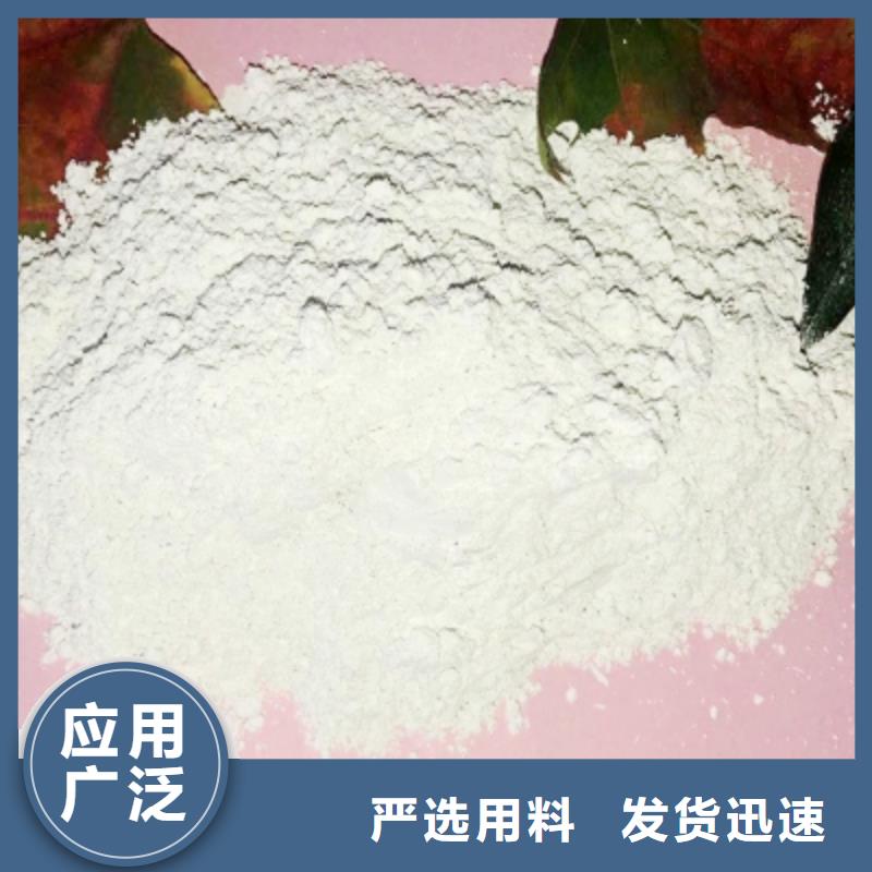 氧化钙熟石灰氧化钙48小时发货