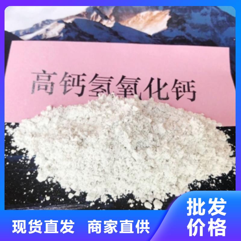 【氧化钙氢氧化钙实拍品质保障】