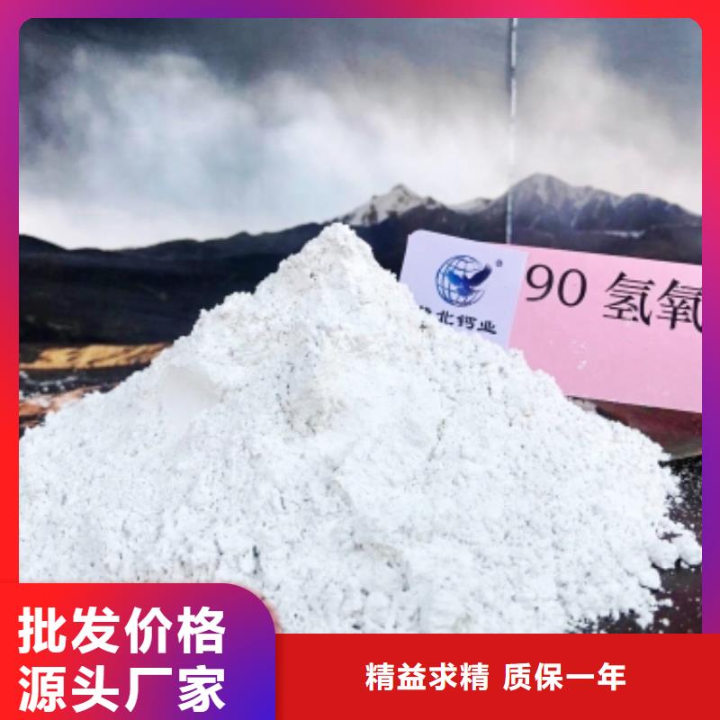 氧化钙诚信可靠