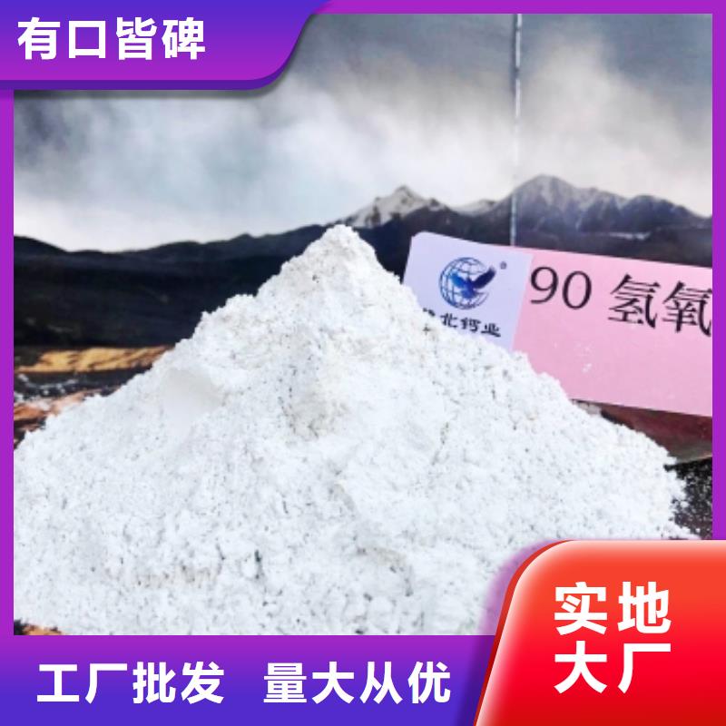  氧化钙口碑好实力强