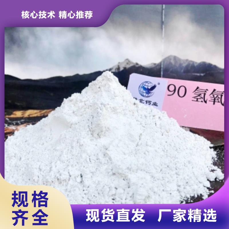  氧化钙拥有多家成功案例