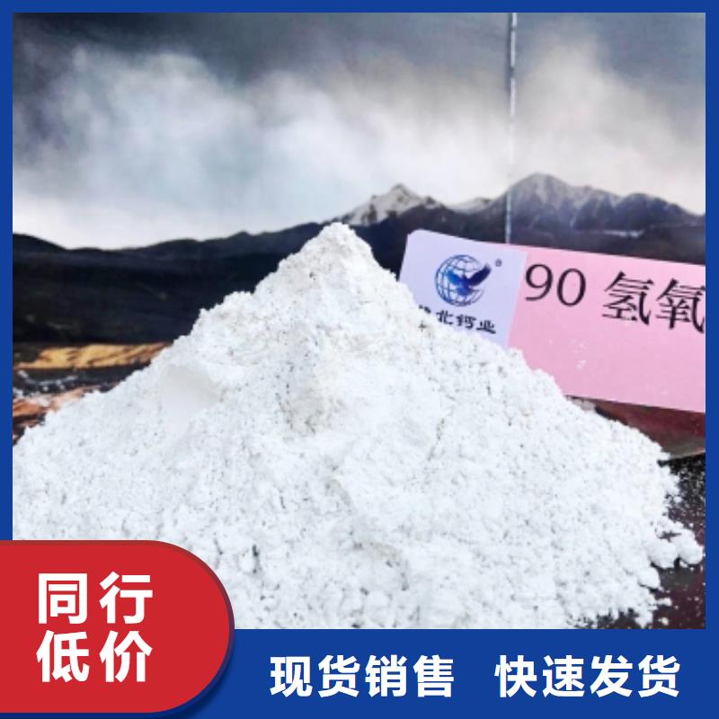 氧化钙消石灰批发产地货源