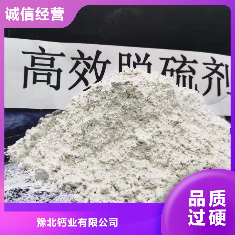 氧化钙烟气脱硫剂诚信厂家