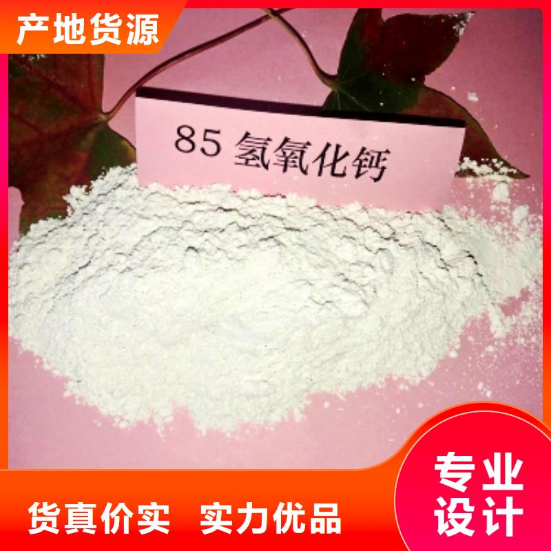 氧化钙白灰块氧化钙准时交付