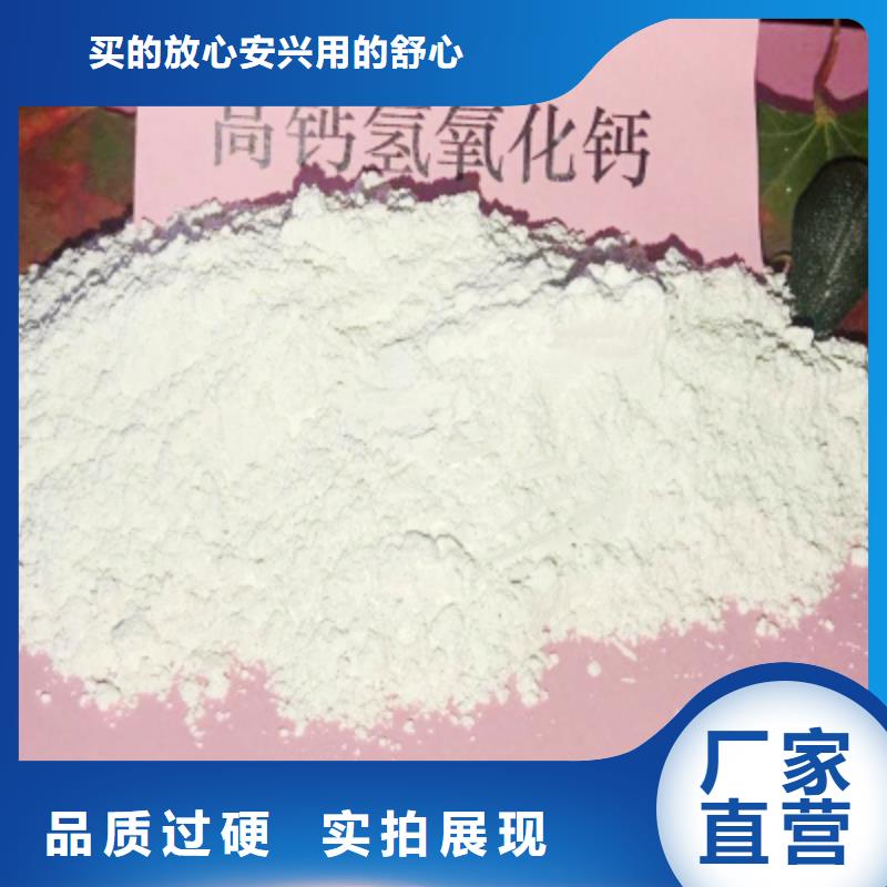  氧化钙定制定做