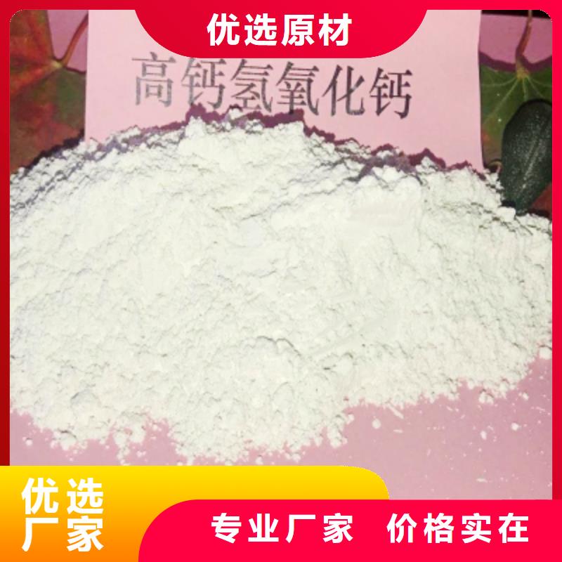  氧化钙真正让利给买家