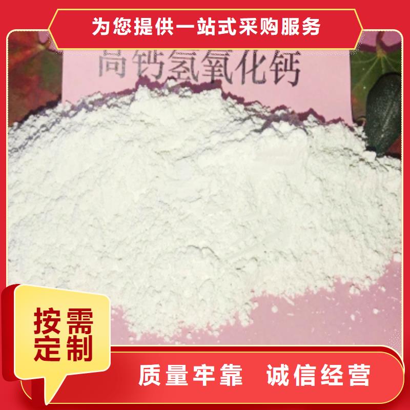 氧化钙白灰块价格出货及时