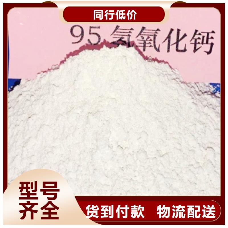 氧化钙厂家批发价