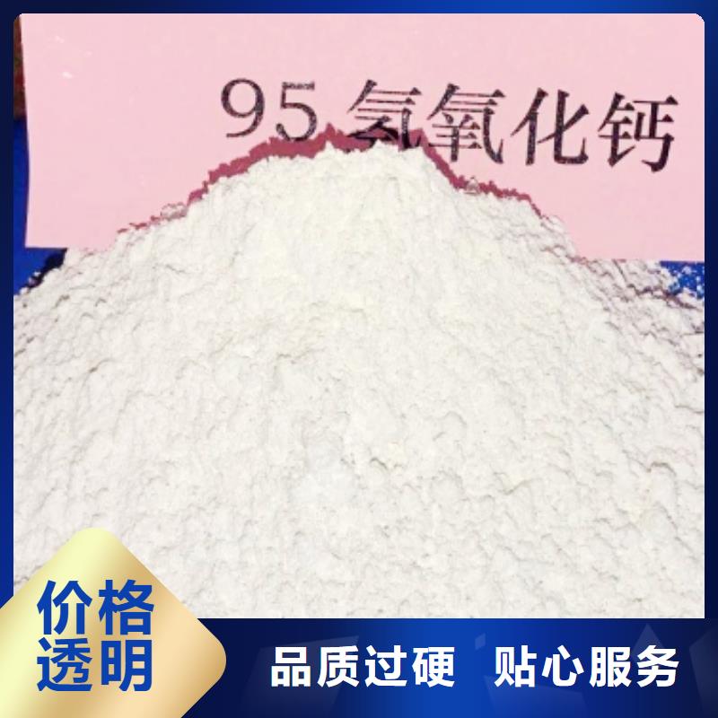 氧化钙货源直供