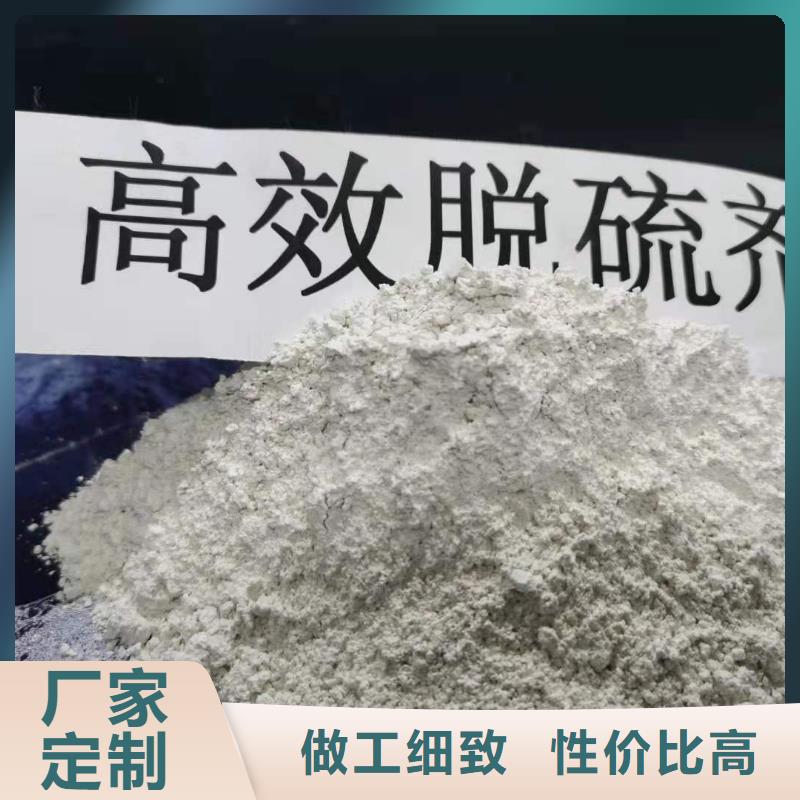 氧化钙消石灰脱硫剂现货销售