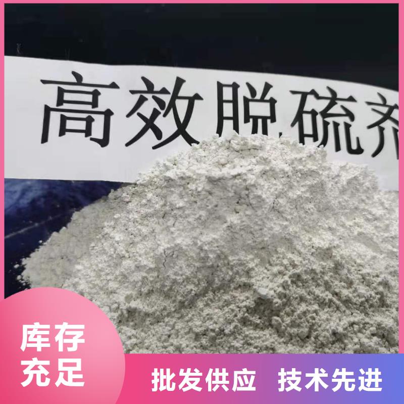 氧化钙 氢氧化钙供应多年实力厂家