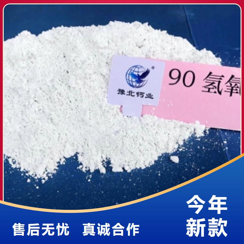 【 氧化钙价格有优势】
