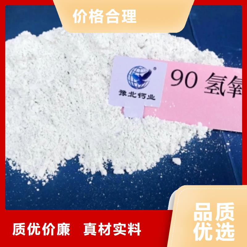 氧化钙送货上门