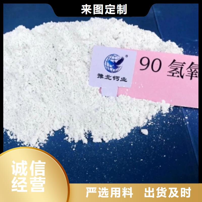 【氧化钙,85氢氧化钙好品质售后无忧】
