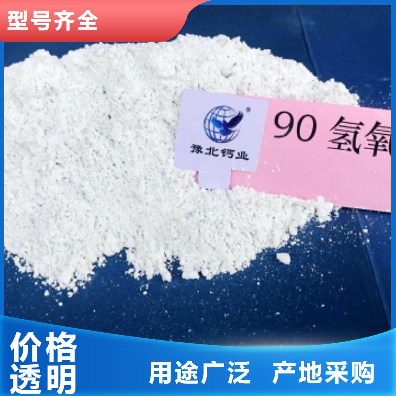 氧化钙快速物流发货
