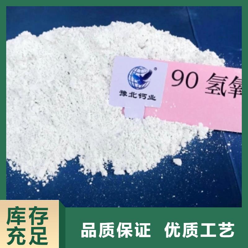 白灰块豫北钙业【 氧化钙,烟气脱硫剂敢与同行比价格】