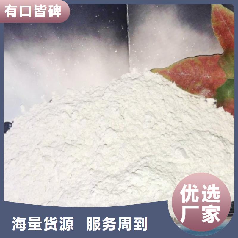  氧化钙自营品质有保障