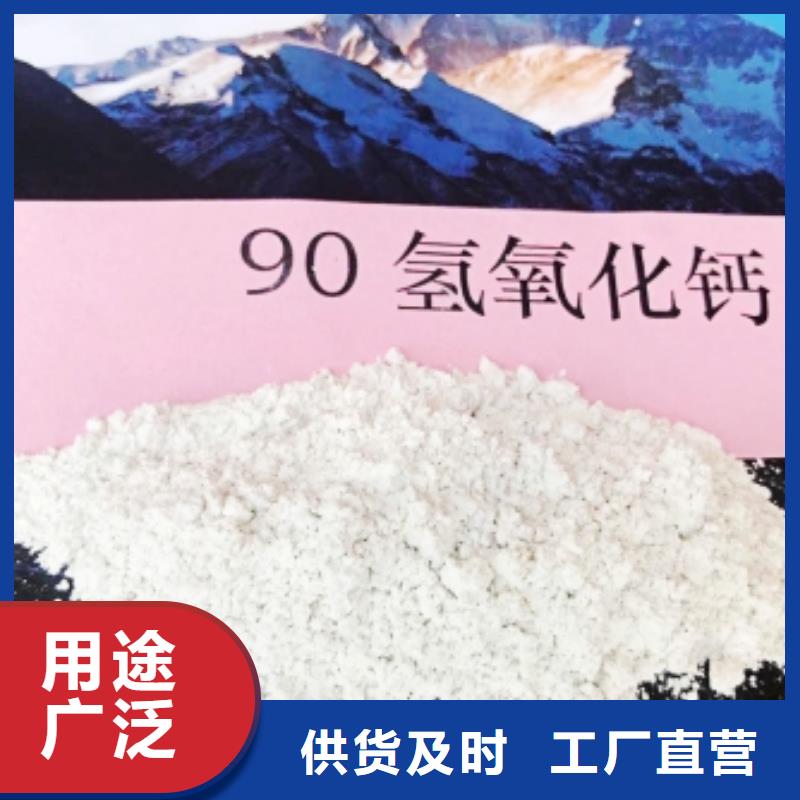 氧化钙消石灰供应价格实在
