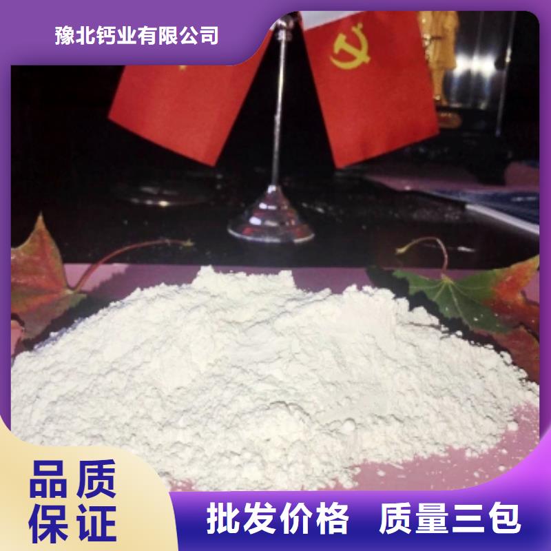  氧化钙供货及时