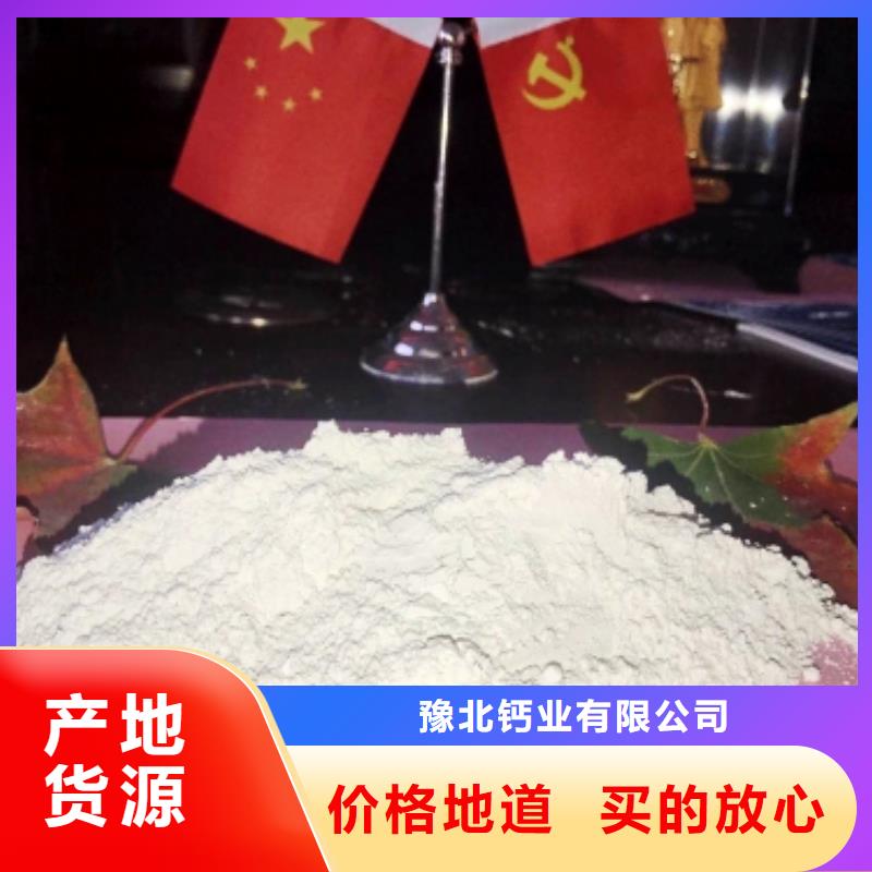  氧化钙优质原料