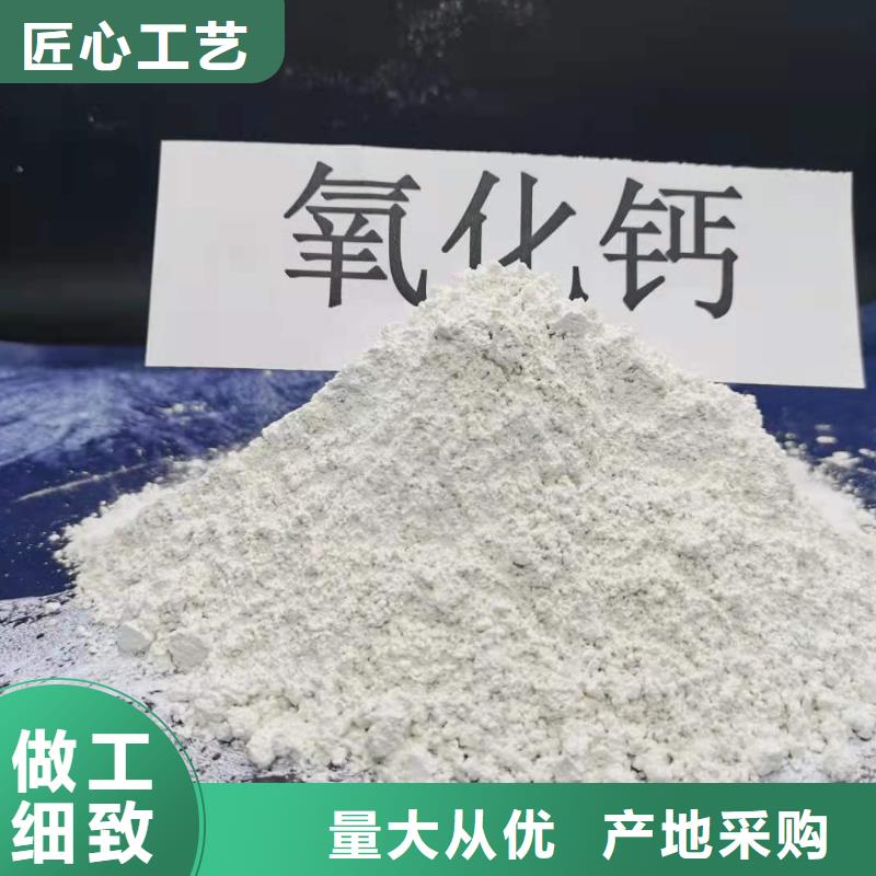 【氧化钙】酸水中和剂质量不佳尽管来找我