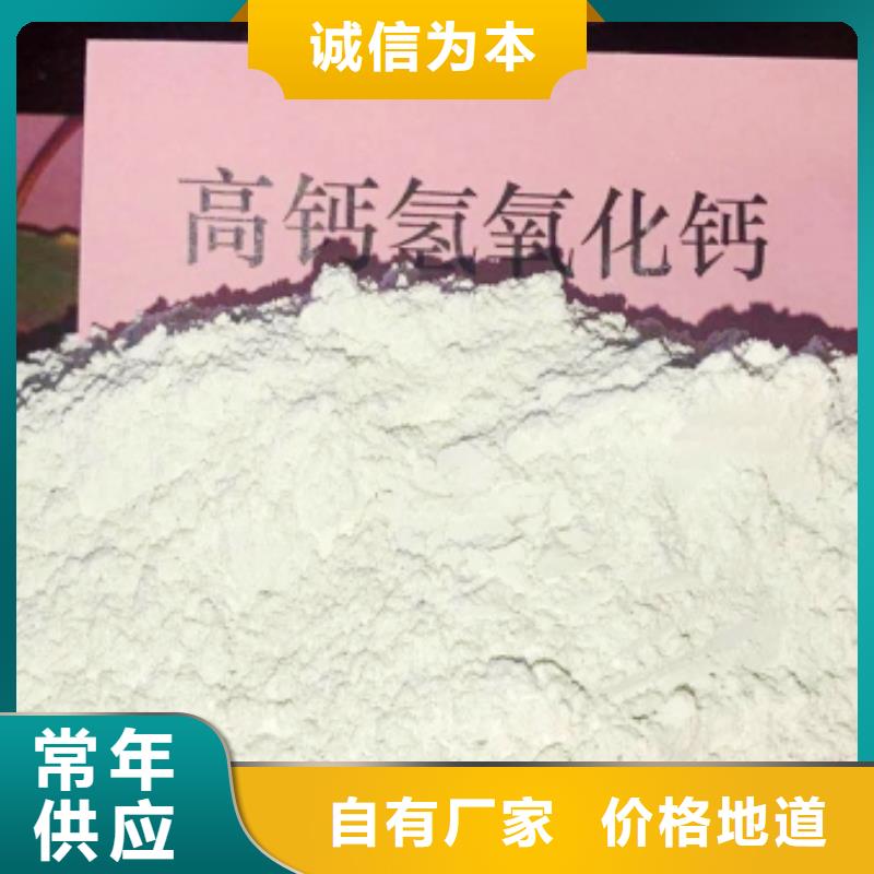 氧化钙,氢氧化钙灰钙粉每一处都是匠心制作