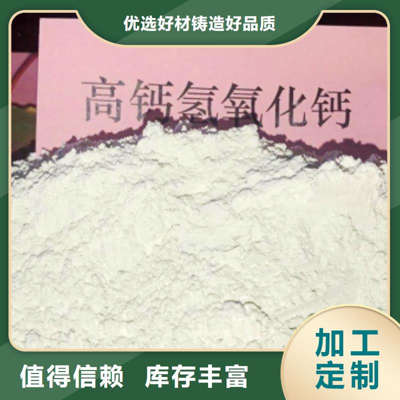  氧化钙真正让利给买家