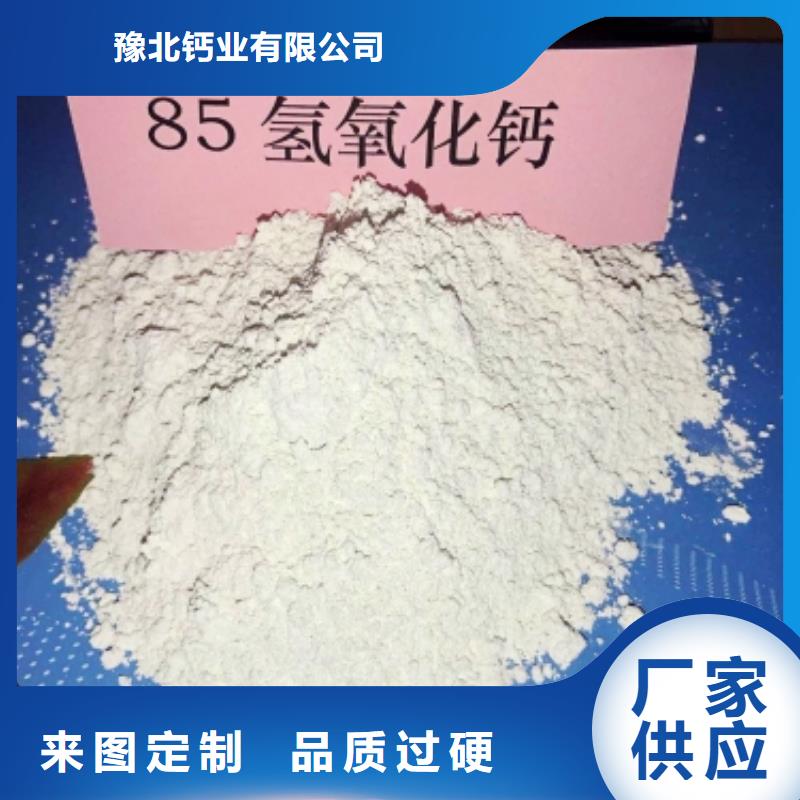 白灰块豫北钙业【 氧化钙,烟气脱硫剂敢与同行比价格】