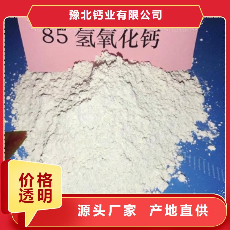 氧化钙质量层层把关