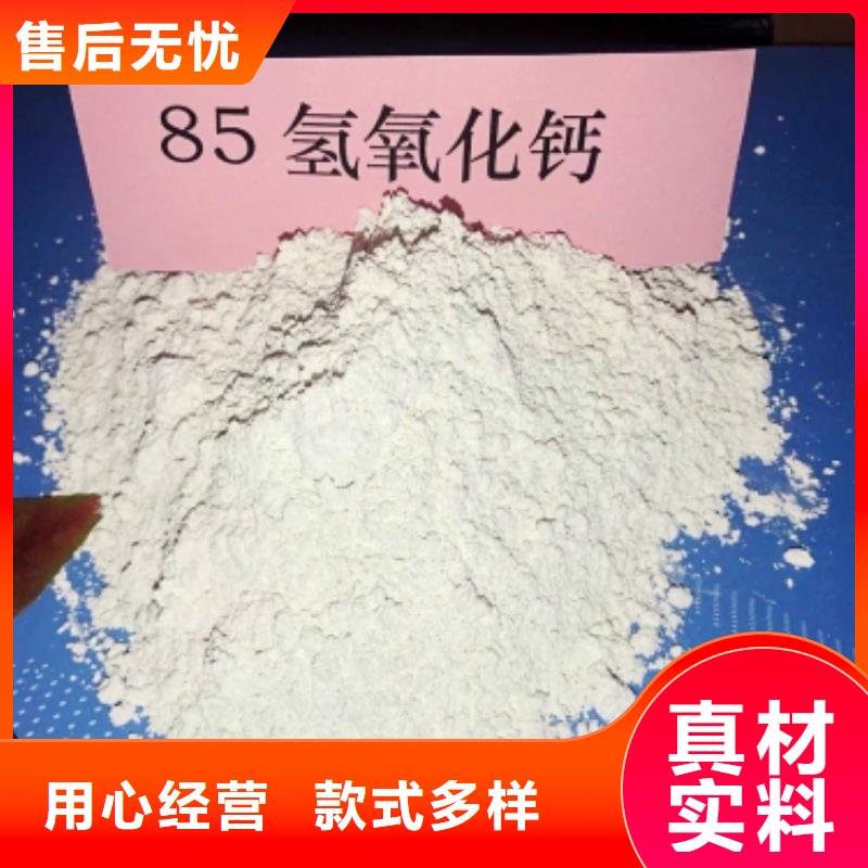 氧化钙品质保证实力见证