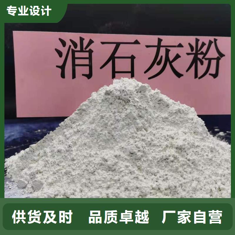  氧化钙原厂制造
