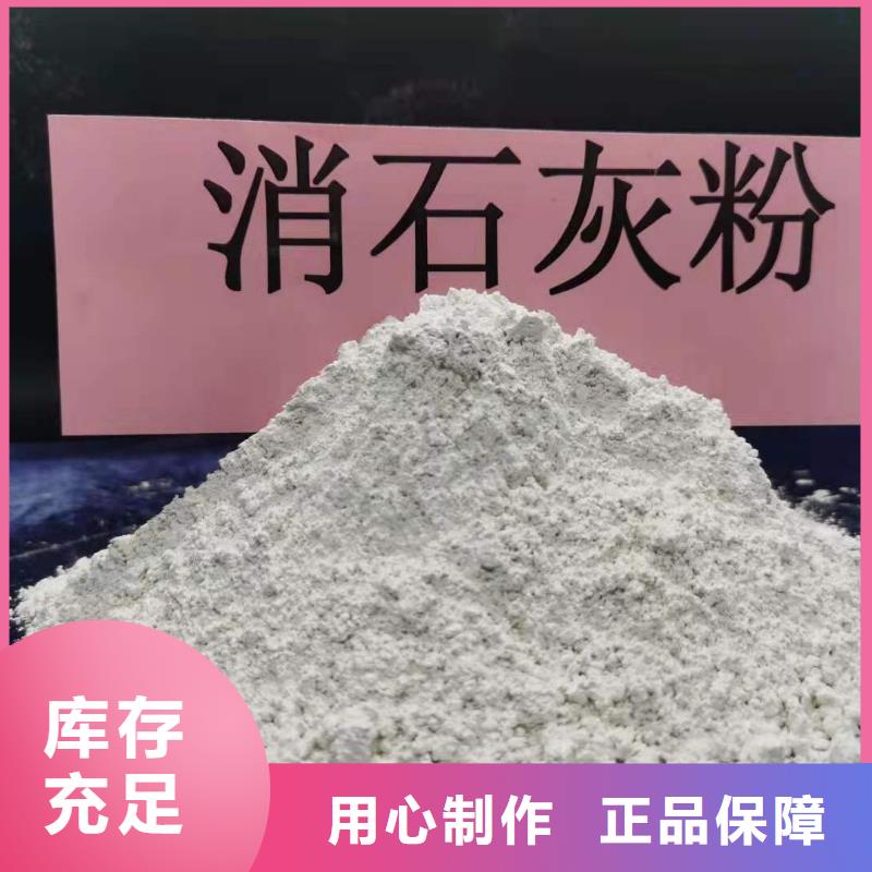 氧化钙【高比表氢氧化钙】好品质售后无忧