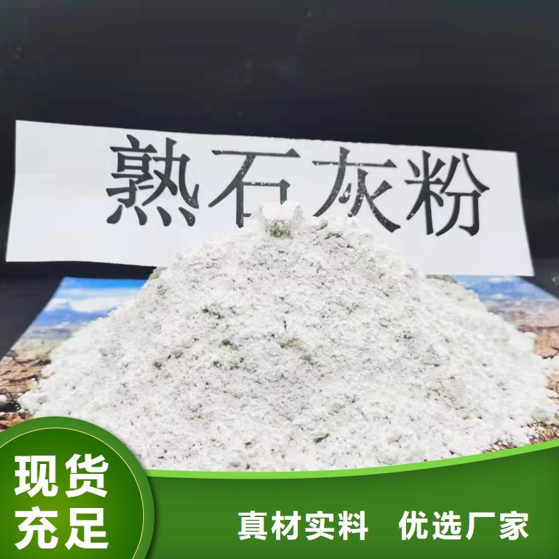 氧化钙-氢氧化钙氧化钙的图文介绍