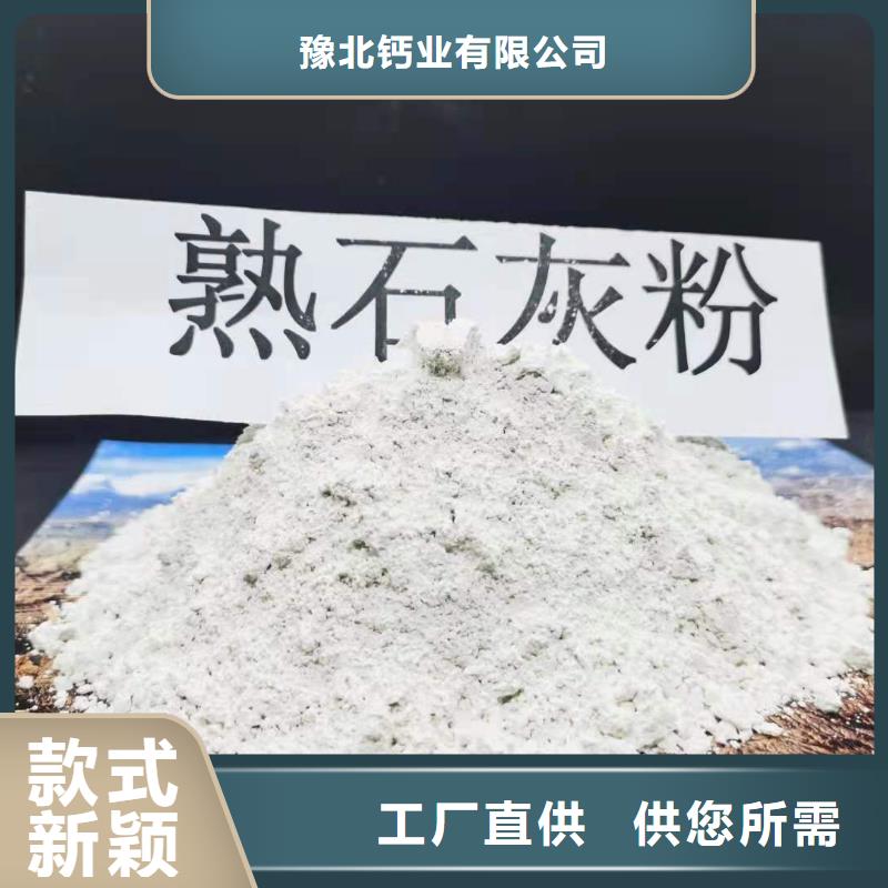  氧化钙高标准高品质