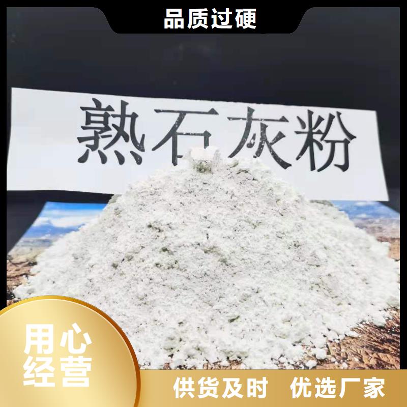 氧化钙_【白灰块氧化钙】技术先进