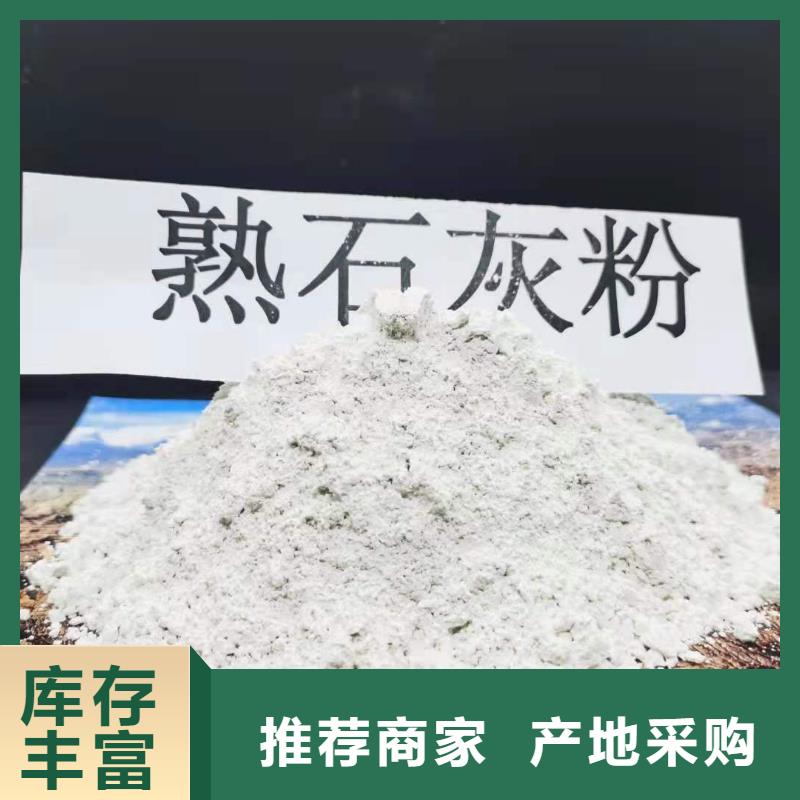 【氧化钙,脱硫剂源头采购】