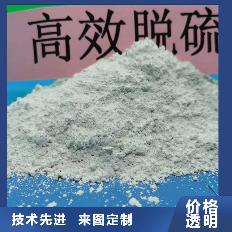 氧化钙消石灰脱硫剂质量不佳尽管来找我