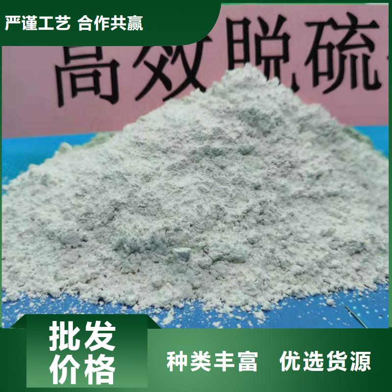 氧化钙消石灰厂家品质值得信赖