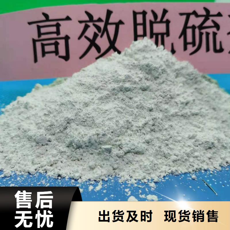  氧化钙欢迎来厂考察