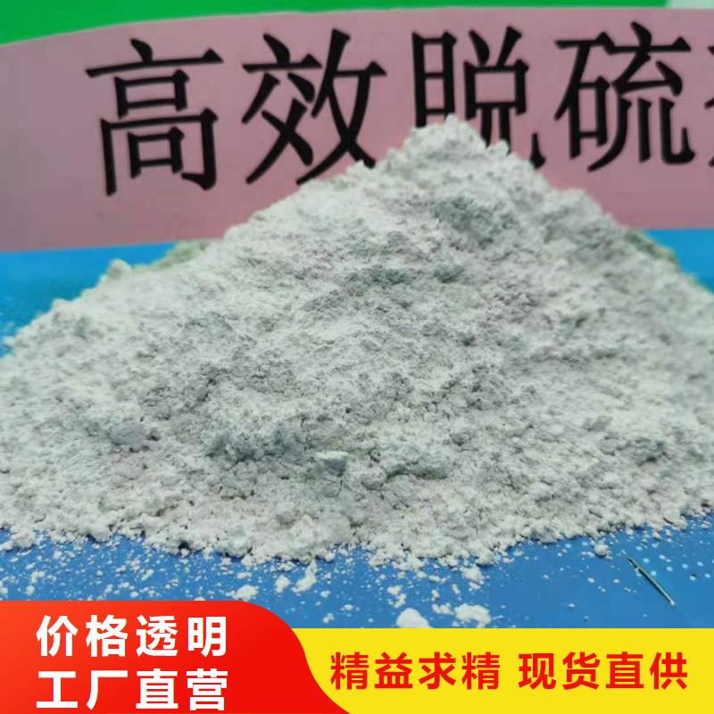  氧化钙品质保证实力见证