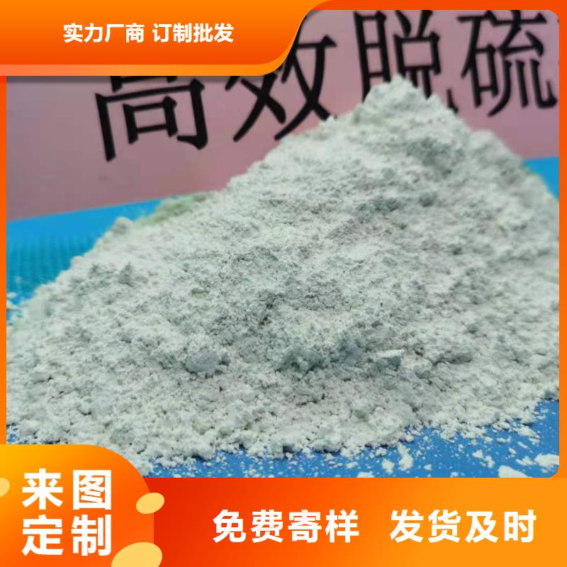 氧化钙-消石灰销售品质保证实力见证