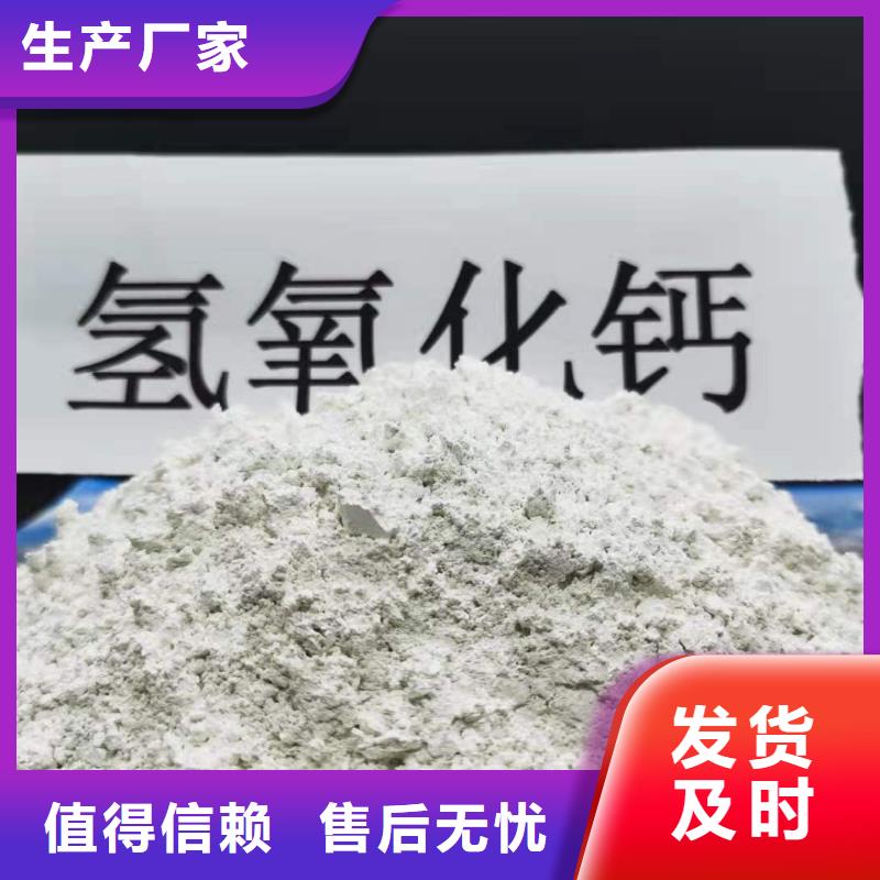 氧化钙欢迎新老客户垂询